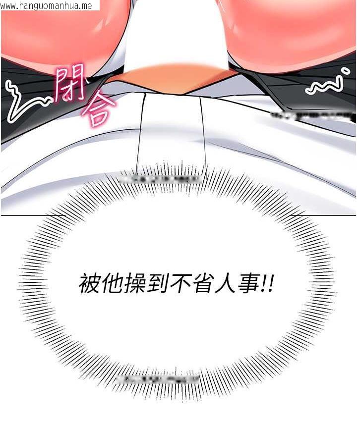 韩国漫画幼儿园老师们韩漫_幼儿园老师们-第43话-把家长倒过来干在线免费阅读-韩国漫画-第172张图片