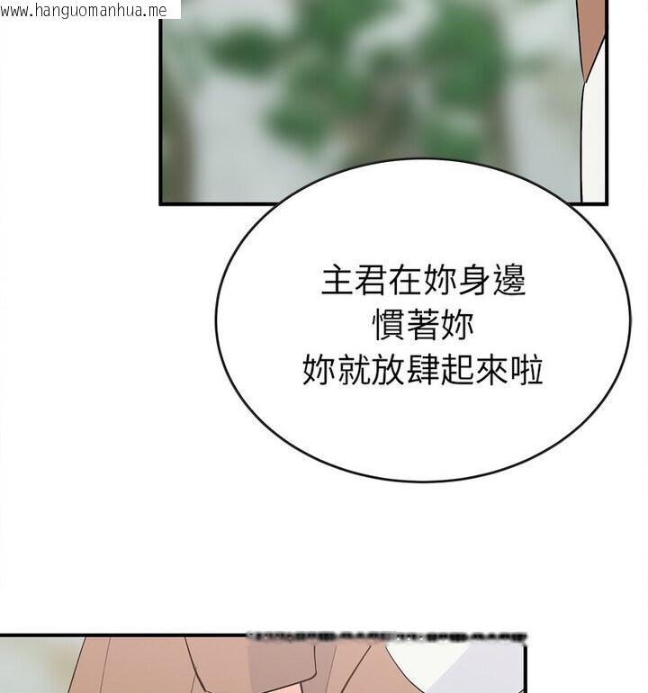 韩国漫画毒酒韩漫_毒酒-第16话在线免费阅读-韩国漫画-第16张图片