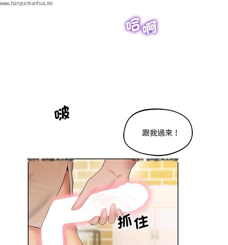 韩国漫画超人气美术家教/上门男家教韩漫_超人气美术家教/上门男家教-第24话在线免费阅读-韩国漫画-第100张图片