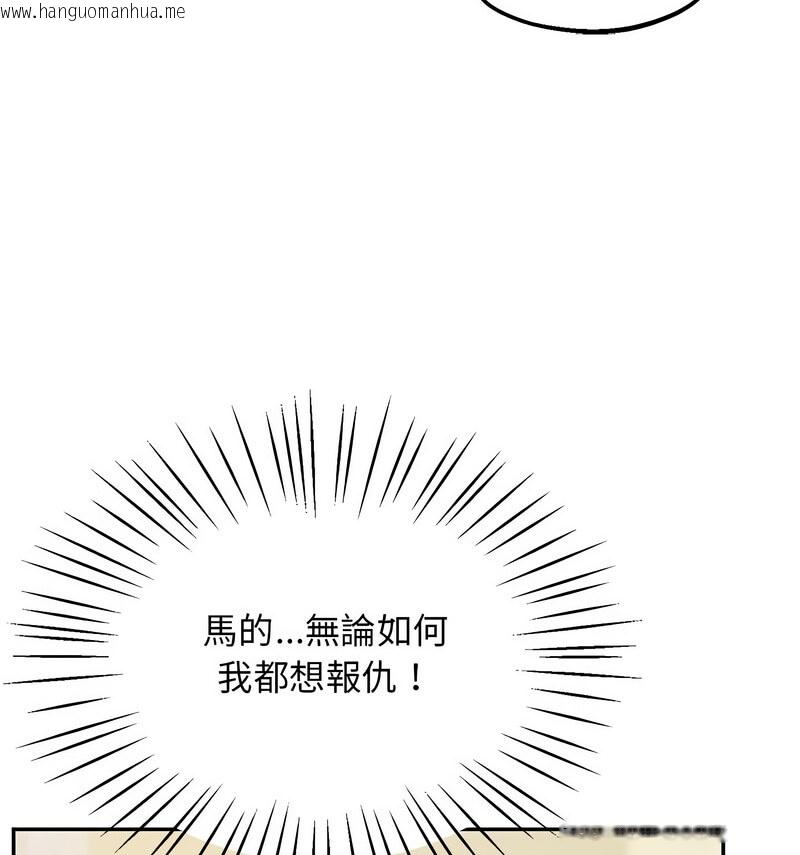 韩国漫画超人气美术家教/上门男家教韩漫_超人气美术家教/上门男家教-第24话在线免费阅读-韩国漫画-第39张图片