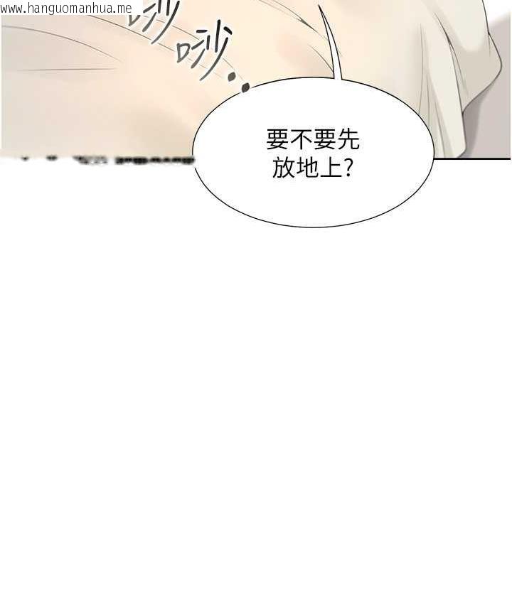 韩国漫画同居上下舖韩漫_同居上下舖-第83话-假阳具没你的大雕舒服在线免费阅读-韩国漫画-第119张图片