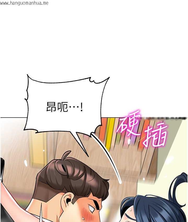 韩国漫画幼儿园老师们韩漫_幼儿园老师们-第43话-把家长倒过来干在线免费阅读-韩国漫画-第154张图片