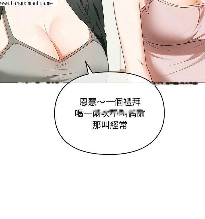 韩国漫画无法克制的爱/难以克制的欲望韩漫_无法克制的爱/难以克制的欲望-第21话在线免费阅读-韩国漫画-第18张图片