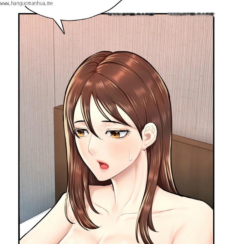 韩国漫画不想再当鲁蛇/成为人上人韩漫_不想再当鲁蛇/成为人上人-第12话在线免费阅读-韩国漫画-第122张图片