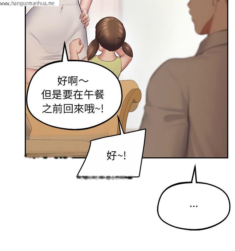 韩国漫画超人气美术家教/上门男家教韩漫_超人气美术家教/上门男家教-第24话在线免费阅读-韩国漫画-第48张图片