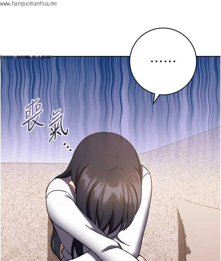 韩国漫画练爱选择题韩漫_练爱选择题-第27话-自渎到淫水满地流在线免费阅读-韩国漫画-第153张图片