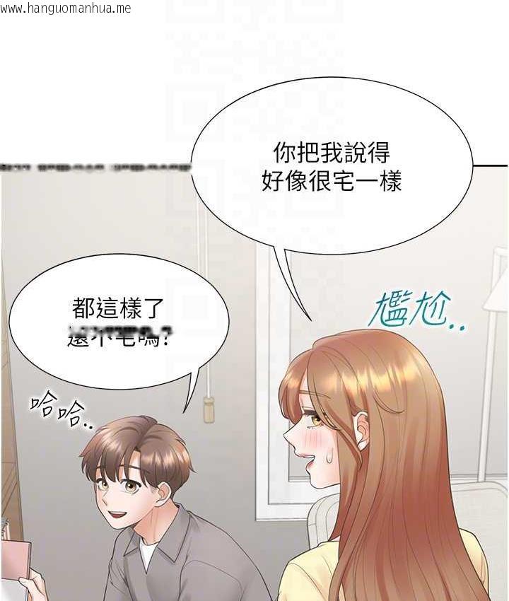 韩国漫画同居上下舖韩漫_同居上下舖-第83话-假阳具没你的大雕舒服在线免费阅读-韩国漫画-第18张图片