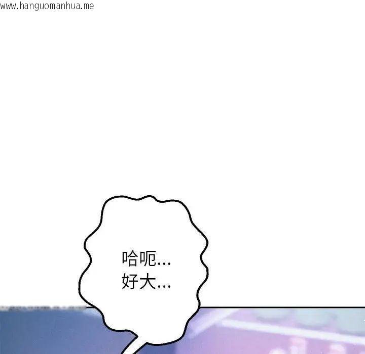 韩国漫画重生之长枪无敌韩漫_重生之长枪无敌-第4话在线免费阅读-韩国漫画-第24张图片