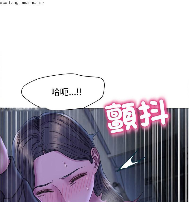 韩国漫画双面人韩漫_双面人-第14话在线免费阅读-韩国漫画-第44张图片