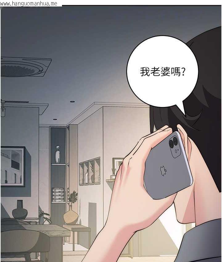 韩国漫画边缘人的复仇韩漫_边缘人的复仇-第28话-淫水滴到老公脸上了!在线免费阅读-韩国漫画-第54张图片