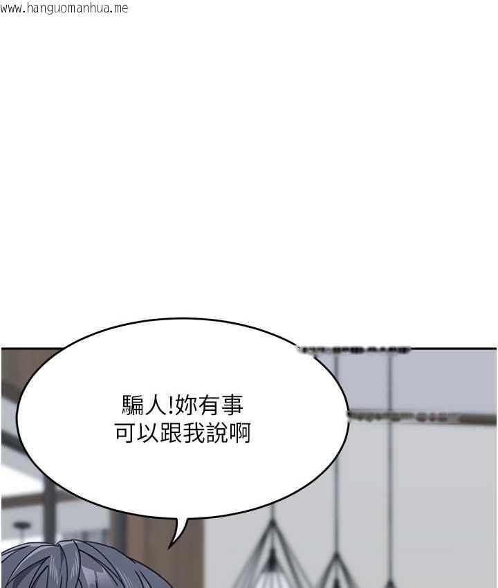 韩国漫画童颜继母韩漫_童颜继母-第38话-妈，妳后悔跟我做吗?在线免费阅读-韩国漫画-第10张图片