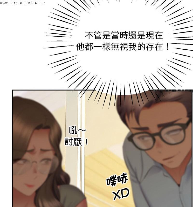 韩国漫画超人气美术家教/上门男家教韩漫_超人气美术家教/上门男家教-第24话在线免费阅读-韩国漫画-第37张图片