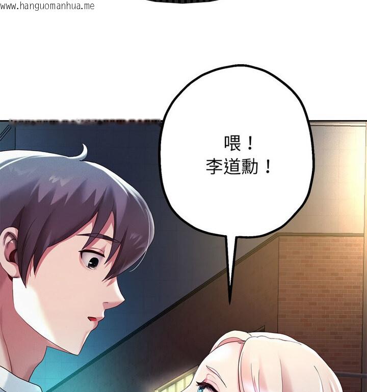 韩国漫画重生之长枪无敌韩漫_重生之长枪无敌-第5话在线免费阅读-韩国漫画-第16张图片