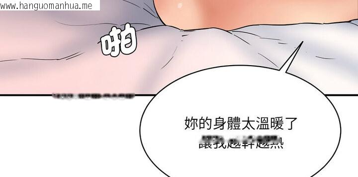 韩国漫画神秘香味研究室/情迷研究室韩漫_神秘香味研究室/情迷研究室-第26话在线免费阅读-韩国漫画-第181张图片