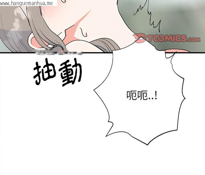 韩国漫画毒酒韩漫_毒酒-第16话在线免费阅读-韩国漫画-第113张图片