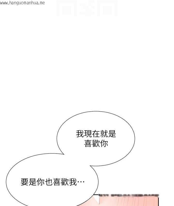 韩国漫画同居上下舖韩漫_同居上下舖-第83话-假阳具没你的大雕舒服在线免费阅读-韩国漫画-第81张图片