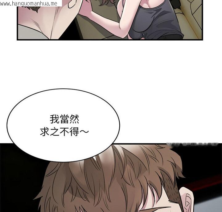 韩国漫画好运出租车/好运计程车韩漫_好运出租车/好运计程车-第11话在线免费阅读-韩国漫画-第4张图片