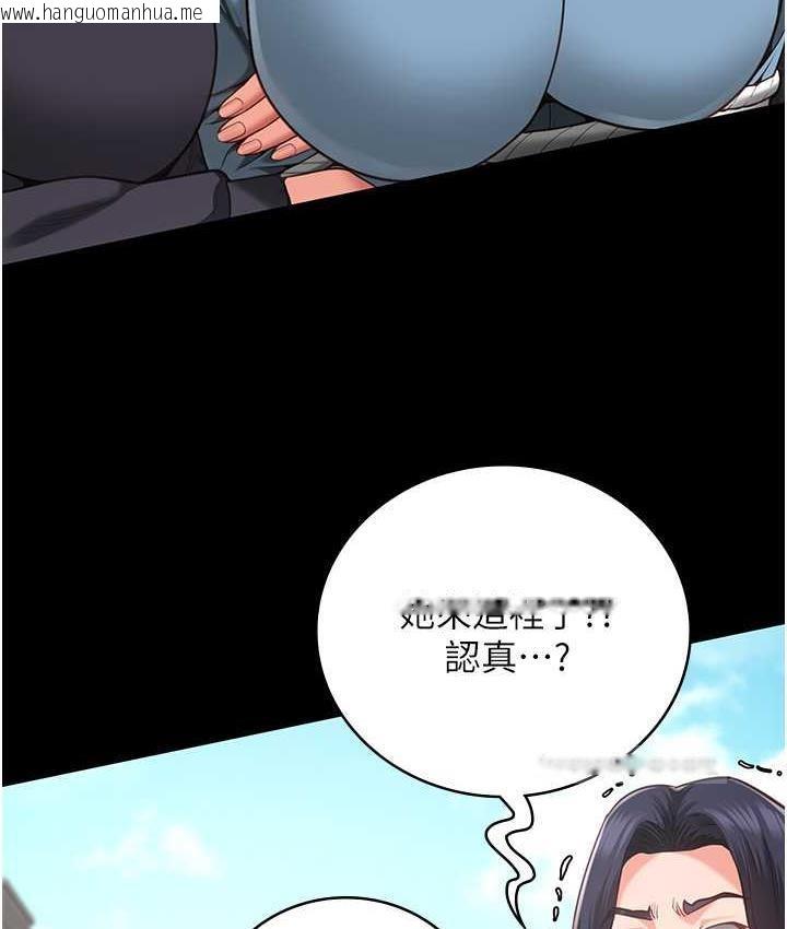 韩国漫画监狱女囚韩漫_监狱女囚-第58话-深藏不露的沈典狱长在线免费阅读-韩国漫画-第147张图片