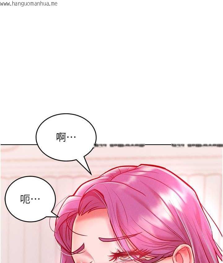 韩国漫画让傲慢女屈服的一百种方法韩漫_让傲慢女屈服的一百种方法-第20话-他是我的男人在线免费阅读-韩国漫画-第128张图片