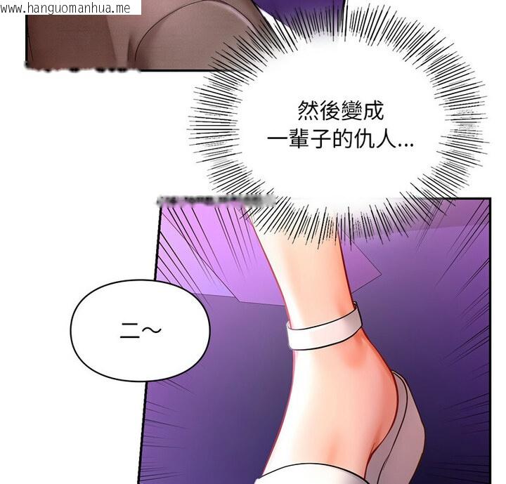 韩国漫画爱的游乐园/游乐园男女韩漫_爱的游乐园/游乐园男女-第18话在线免费阅读-韩国漫画-第4张图片