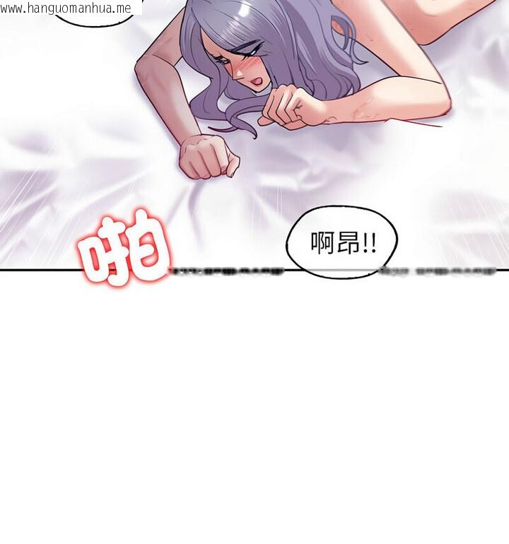 韩国漫画回不去的婚姻韩漫_回不去的婚姻-第13话在线免费阅读-韩国漫画-第95张图片