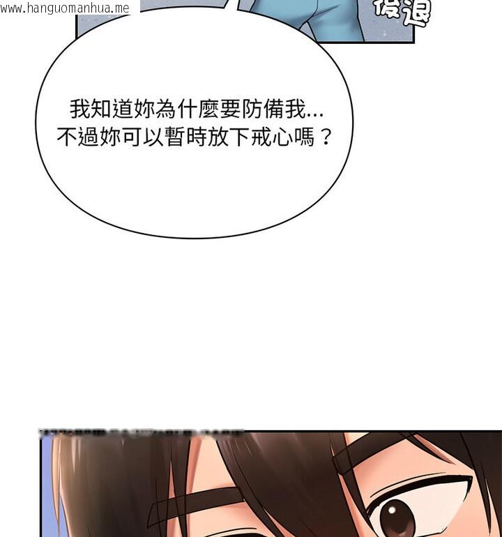 韩国漫画爱的游乐园/游乐园男女韩漫_爱的游乐园/游乐园男女-第18话在线免费阅读-韩国漫画-第55张图片