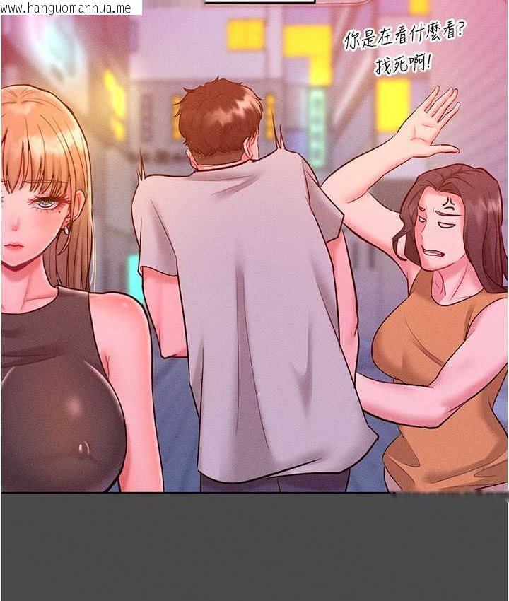 韩国漫画让傲慢女屈服的一百种方法韩漫_让傲慢女屈服的一百种方法-第20话-他是我的男人在线免费阅读-韩国漫画-第60张图片