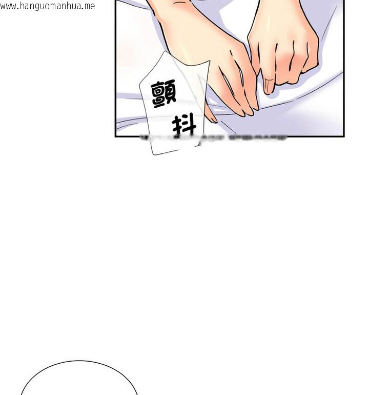 韩国漫画调教小娇妻/调教妻子韩漫_调教小娇妻/调教妻子-第32话在线免费阅读-韩国漫画-第59张图片