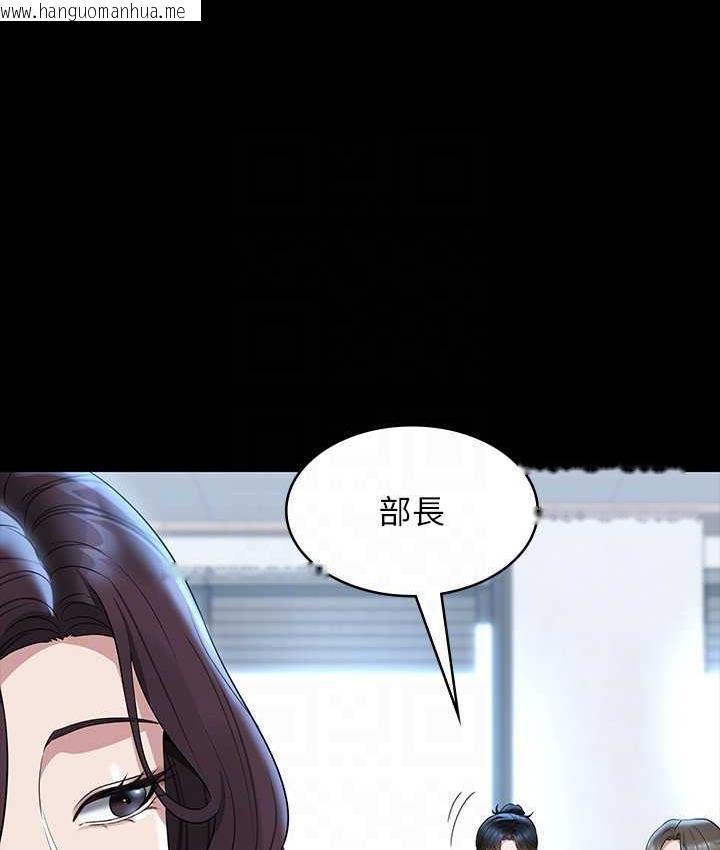 韩国漫画超级公务员韩漫_超级公务员-第121话-你可以…随便使用我的小穴在线免费阅读-韩国漫画-第134张图片