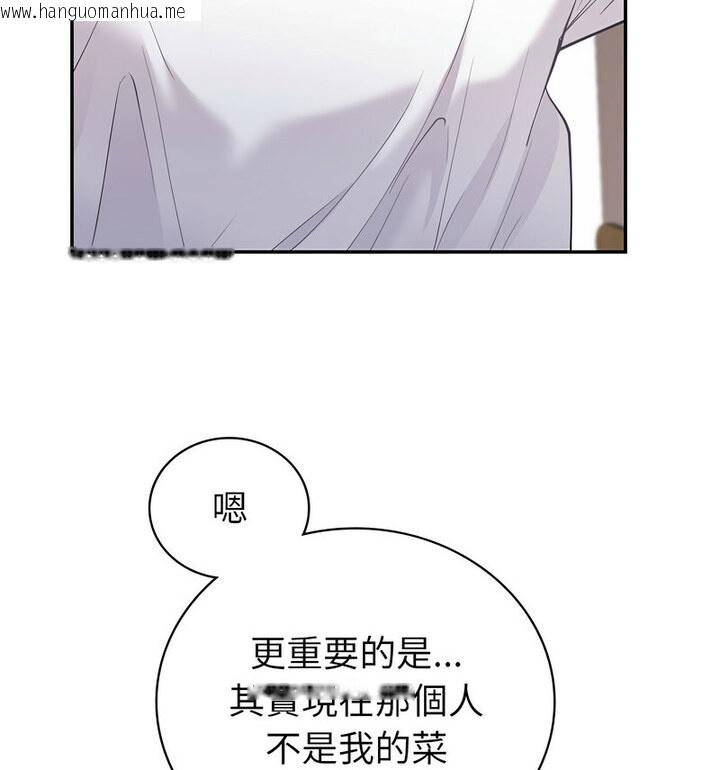 韩国漫画回不去的婚姻韩漫_回不去的婚姻-第13话在线免费阅读-韩国漫画-第12张图片