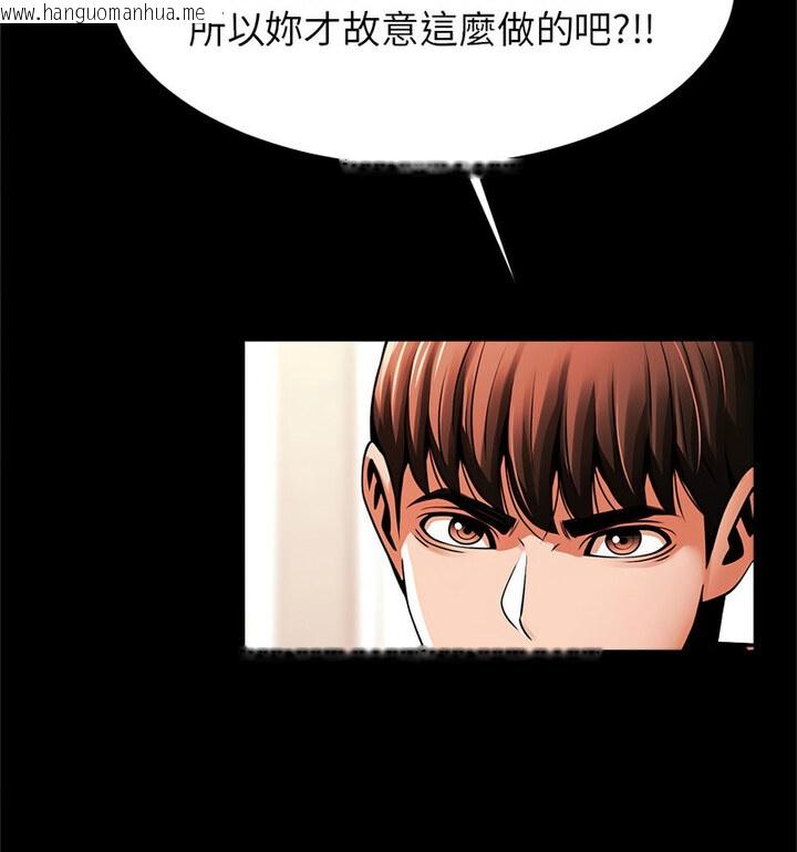 韩国漫画菜鸟教练的逆袭/逆袭之路韩漫_菜鸟教练的逆袭/逆袭之路-第22话在线免费阅读-韩国漫画-第95张图片