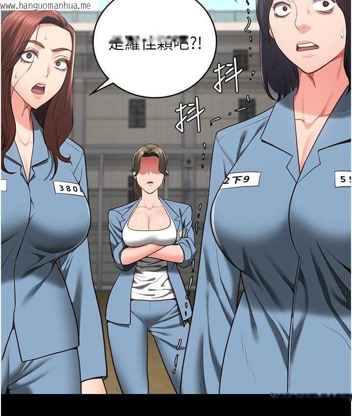 韩国漫画监狱女囚韩漫_监狱女囚-第58话-深藏不露的沈典狱长在线免费阅读-韩国漫画-第148张图片