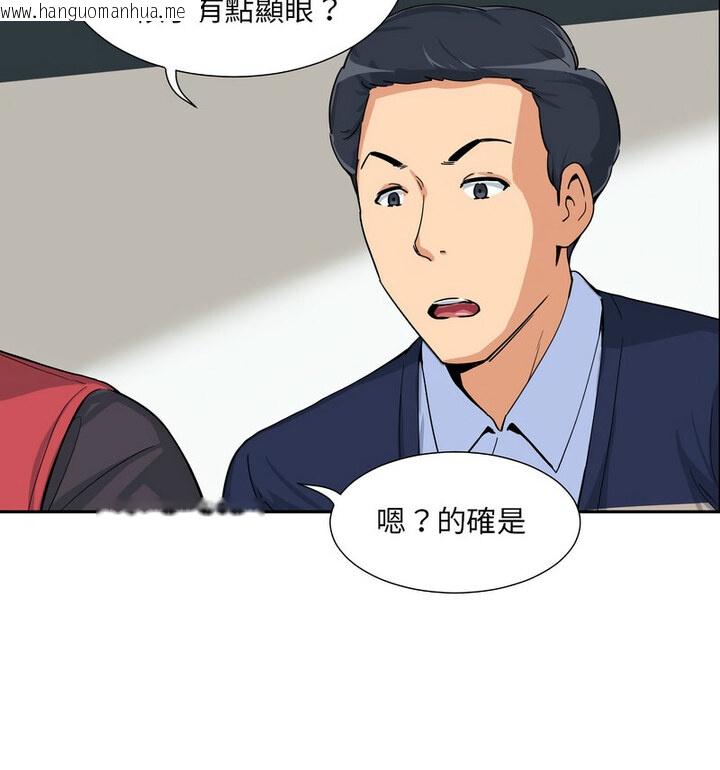 韩国漫画调教小娇妻/调教妻子韩漫_调教小娇妻/调教妻子-第32话在线免费阅读-韩国漫画-第54张图片