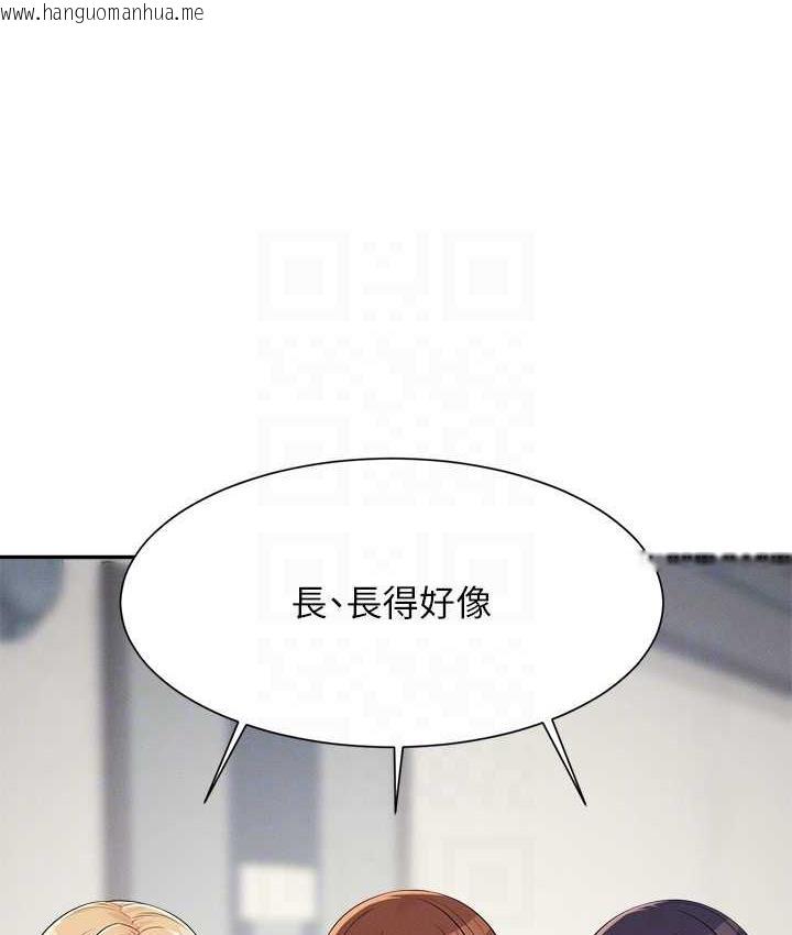 韩国漫画谁说理组没正妹？韩漫_谁说理组没正妹？-第137话-满满注入教授的体内在线免费阅读-韩国漫画-第135张图片