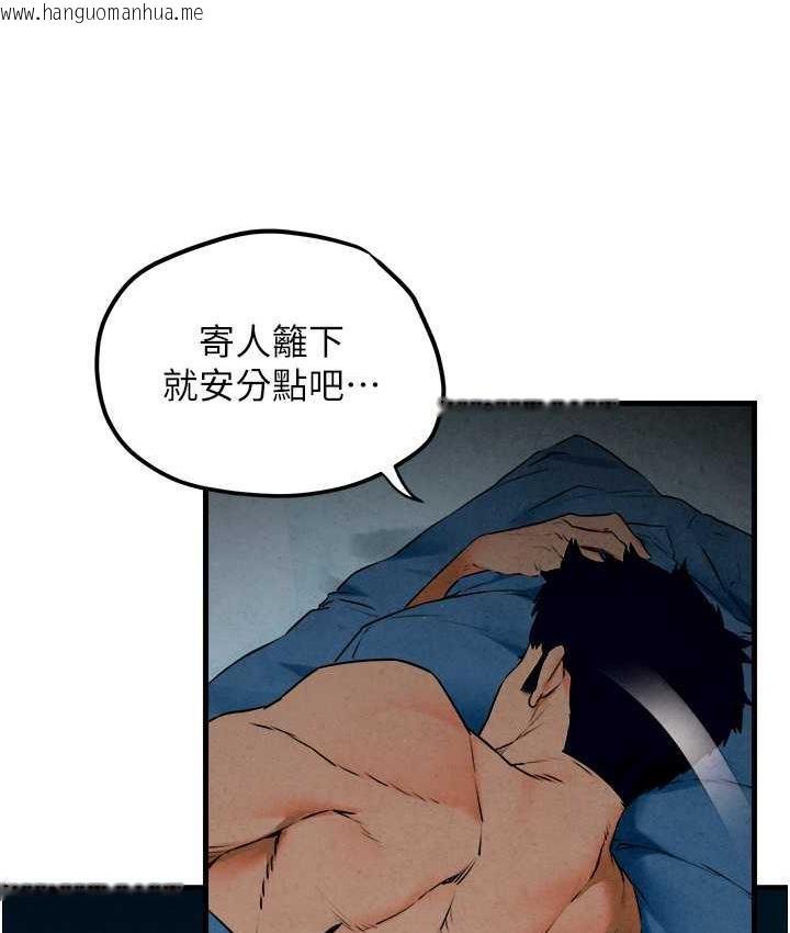 韩国漫画欲海交锋韩漫_欲海交锋-第31话-此时不干，更待何时!在线免费阅读-韩国漫画-第83张图片