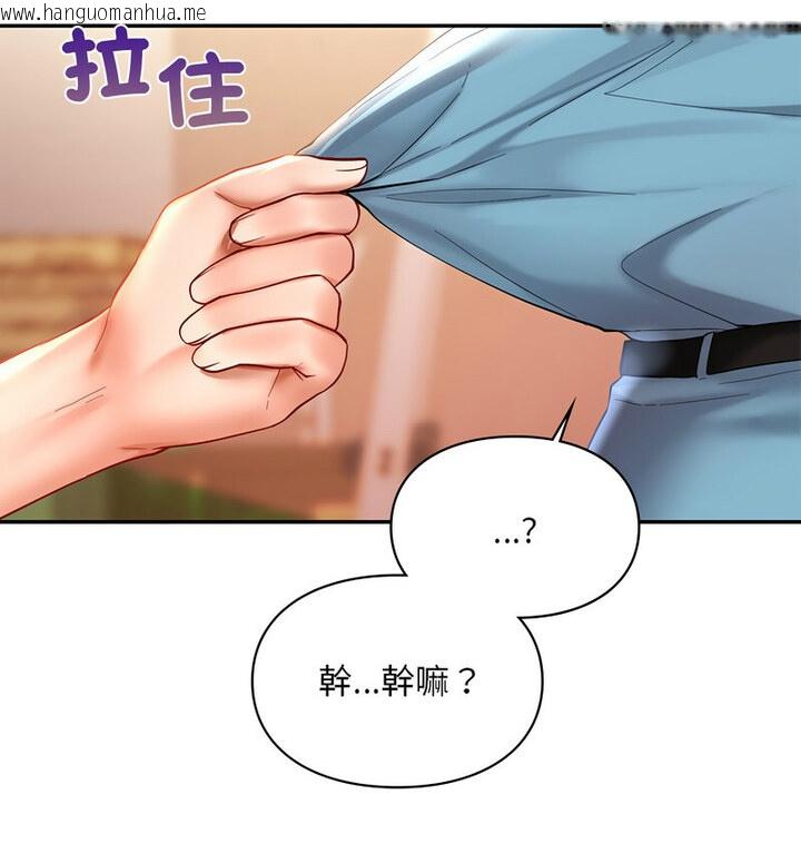 韩国漫画爱的游乐园/游乐园男女韩漫_爱的游乐园/游乐园男女-第18话在线免费阅读-韩国漫画-第100张图片