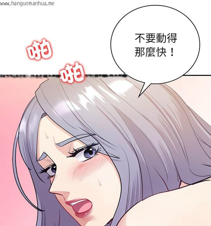 韩国漫画回不去的婚姻韩漫_回不去的婚姻-第13话在线免费阅读-韩国漫画-第96张图片