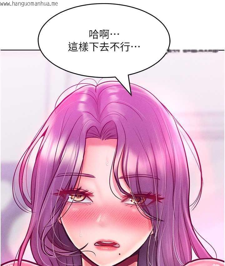 韩国漫画让傲慢女屈服的一百种方法韩漫_让傲慢女屈服的一百种方法-第20话-他是我的男人在线免费阅读-韩国漫画-第145张图片