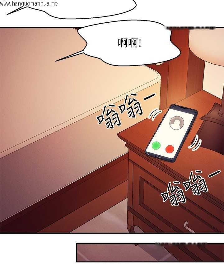 韩国漫画谁说理组没正妹？韩漫_谁说理组没正妹？-第137话-满满注入教授的体内在线免费阅读-韩国漫画-第110张图片