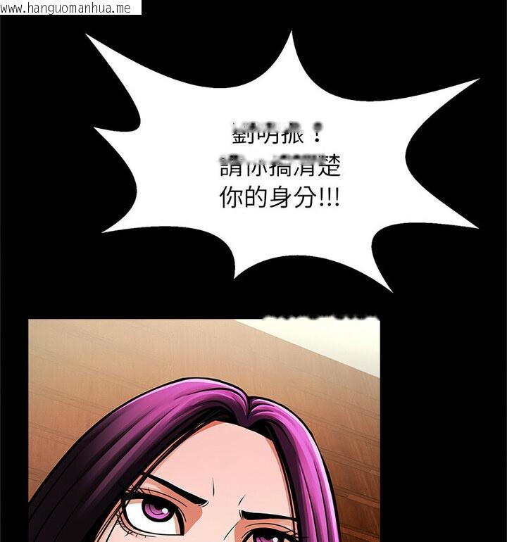 韩国漫画菜鸟教练的逆袭/逆袭之路韩漫_菜鸟教练的逆袭/逆袭之路-第22话在线免费阅读-韩国漫画-第96张图片