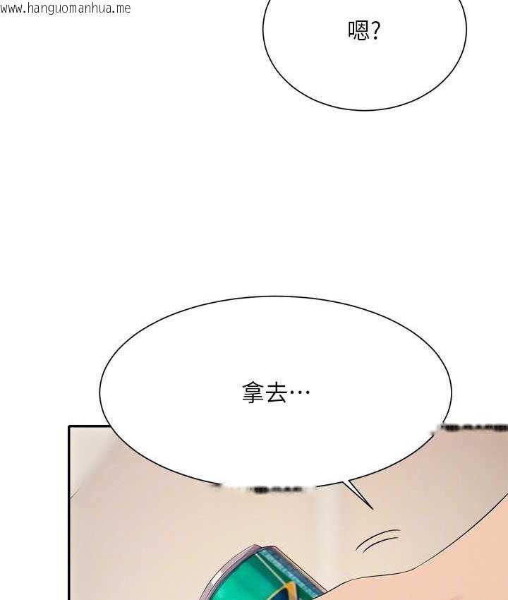 韩国漫画谁说理组没正妹？韩漫_谁说理组没正妹？-第137话-满满注入教授的体内在线免费阅读-韩国漫画-第68张图片