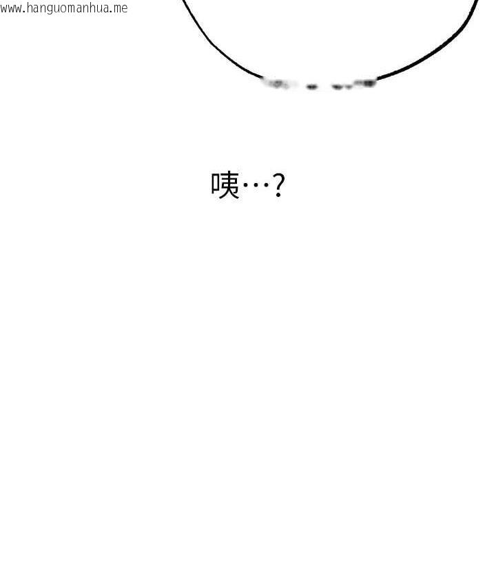 韩国漫画↖㊣煞气a猛男㊣↘韩漫_↖㊣煞气a猛男㊣↘-第53话-你是我专属的男人在线免费阅读-韩国漫画-第9张图片