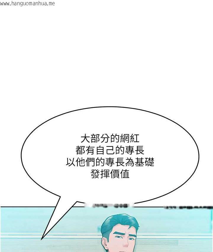 韩国漫画让傲慢女屈服的一百种方法韩漫_让傲慢女屈服的一百种方法-第20话-他是我的男人在线免费阅读-韩国漫画-第97张图片