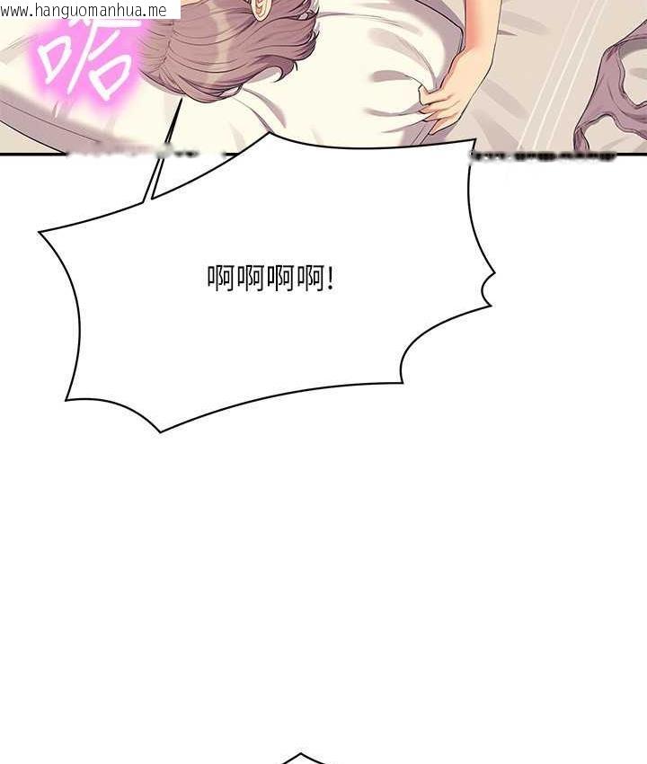 韩国漫画谁说理组没正妹？韩漫_谁说理组没正妹？-第137话-满满注入教授的体内在线免费阅读-韩国漫画-第76张图片