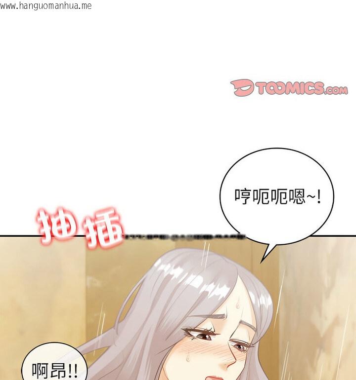 韩国漫画回不去的婚姻韩漫_回不去的婚姻-第13话在线免费阅读-韩国漫画-第118张图片