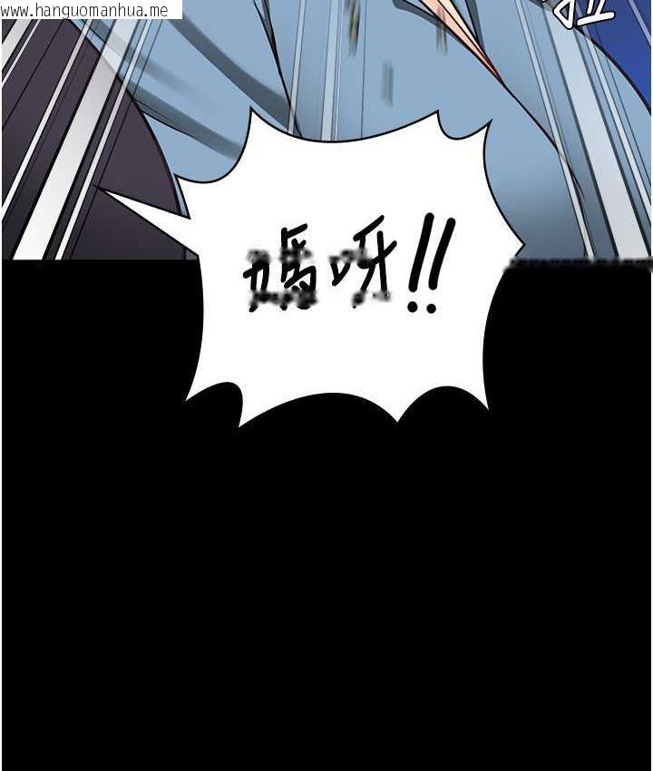 韩国漫画监狱女囚韩漫_监狱女囚-第58话-深藏不露的沈典狱长在线免费阅读-韩国漫画-第155张图片