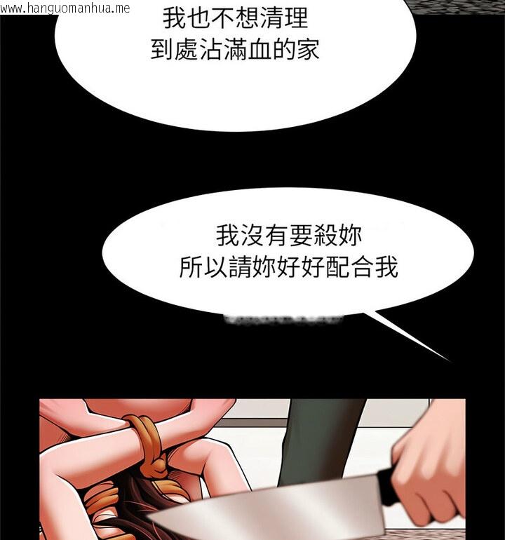 韩国漫画菜鸟教练的逆袭/逆袭之路韩漫_菜鸟教练的逆袭/逆袭之路-第22话在线免费阅读-韩国漫画-第43张图片