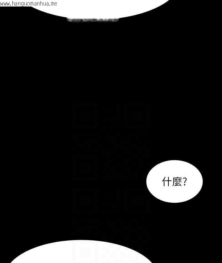 韩国漫画超级公务员韩漫_超级公务员-第121话-你可以…随便使用我的小穴在线免费阅读-韩国漫画-第89张图片