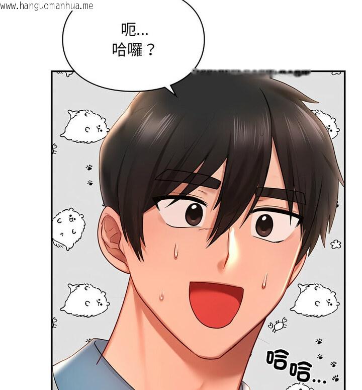 韩国漫画爱的游乐园/游乐园男女韩漫_爱的游乐园/游乐园男女-第18话在线免费阅读-韩国漫画-第50张图片