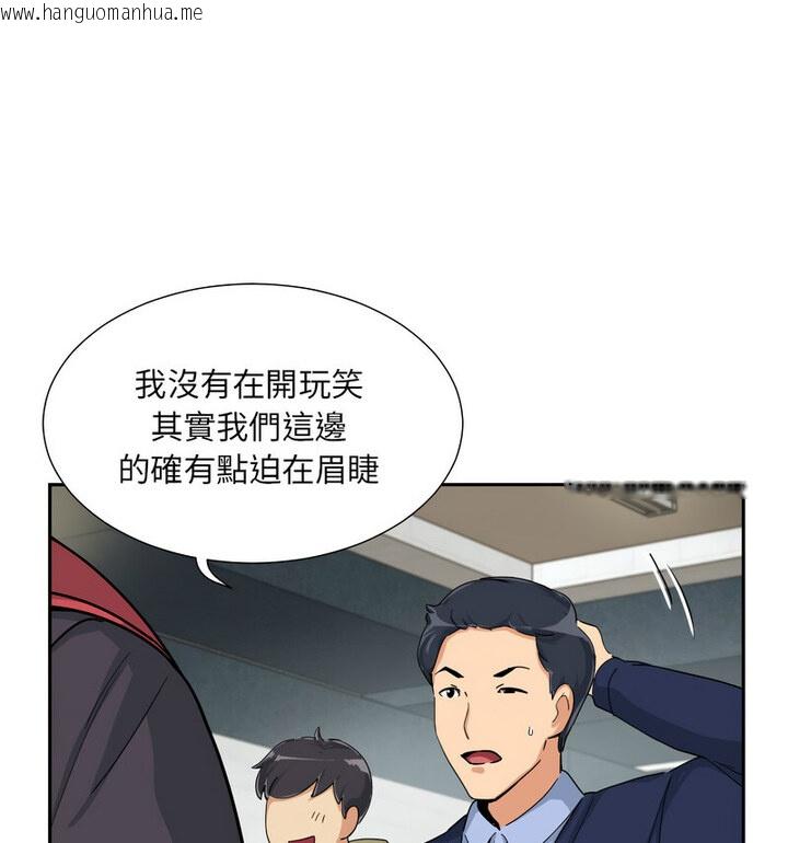 韩国漫画调教小娇妻/调教妻子韩漫_调教小娇妻/调教妻子-第32话在线免费阅读-韩国漫画-第22张图片